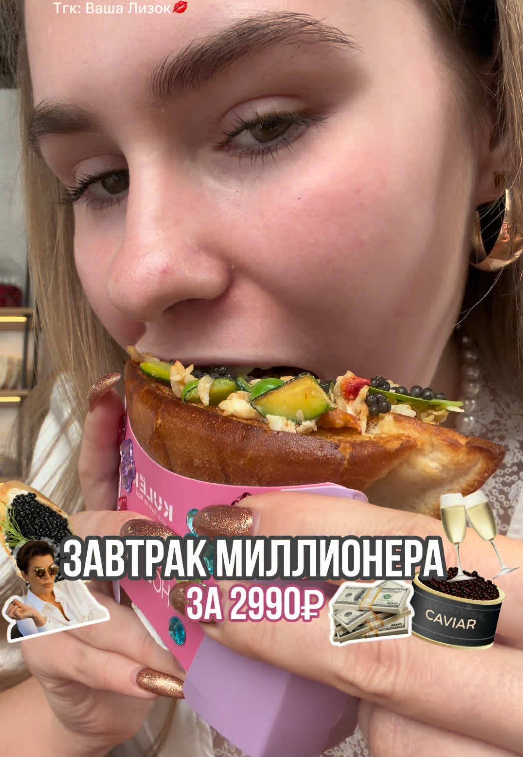 @ТГК: Ваша Лизок💋