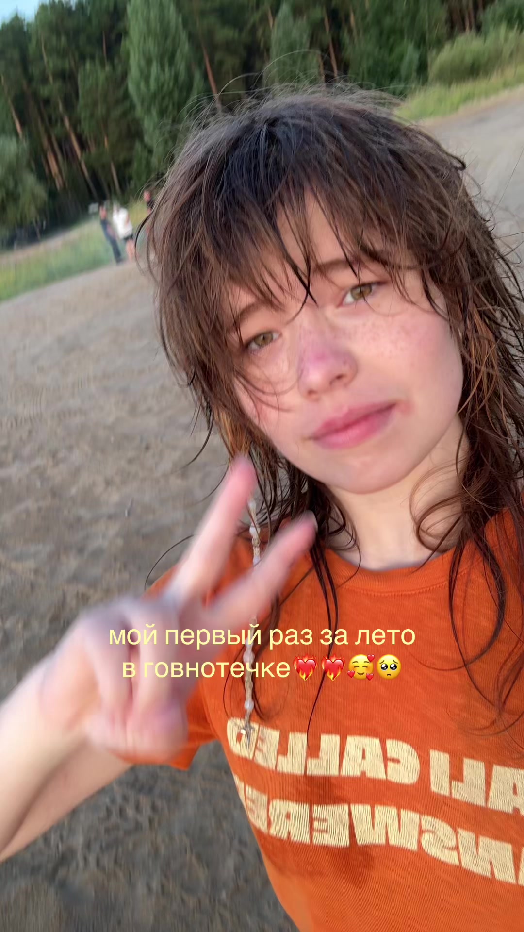 @ринали