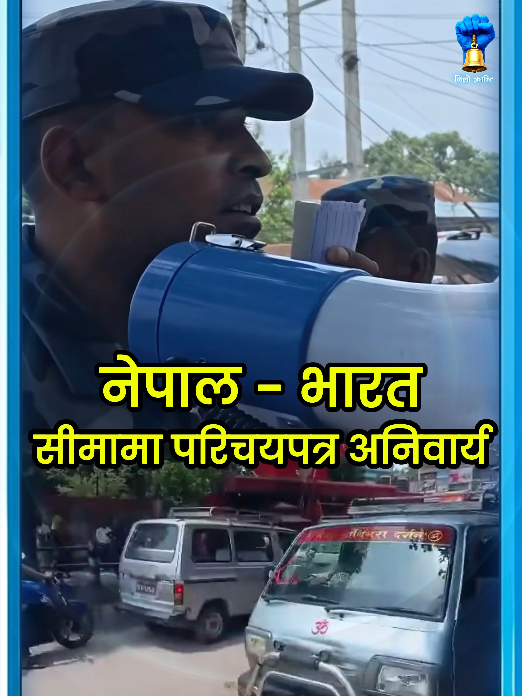 @NiloKranti
