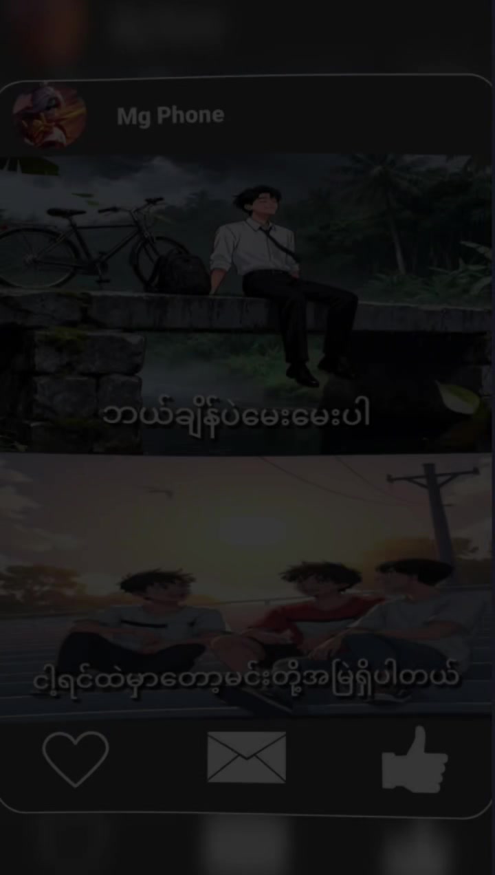 @ð ððš ðð®ð§âŸïžáá±á¬ááºáá¯ááºážâœïž