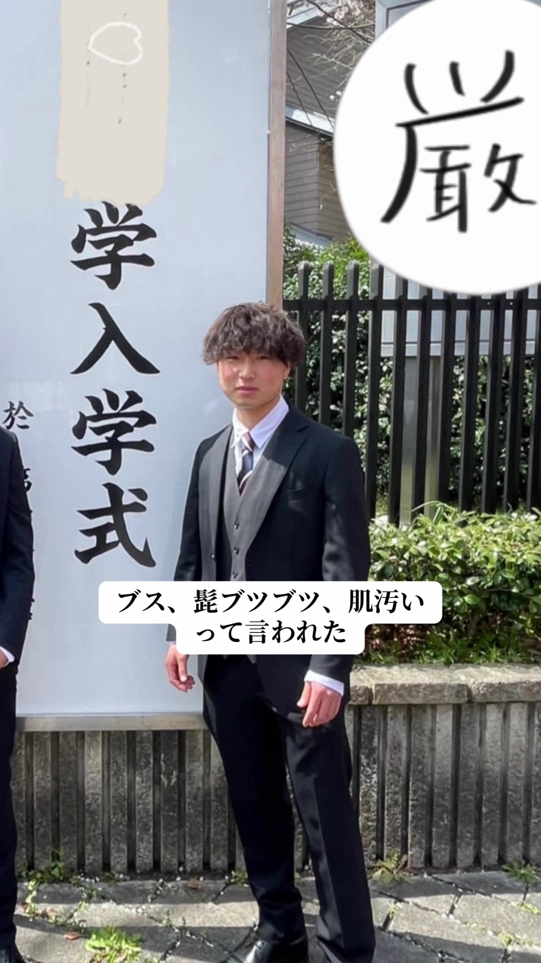 @顔面凶器