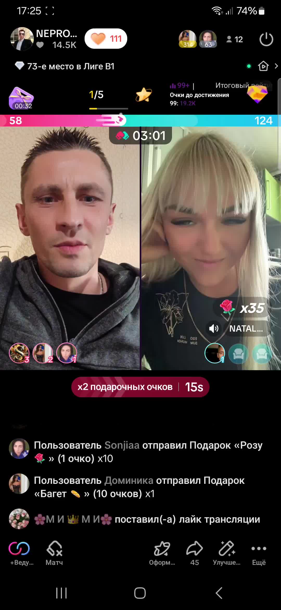 @NEPROVOKATOR