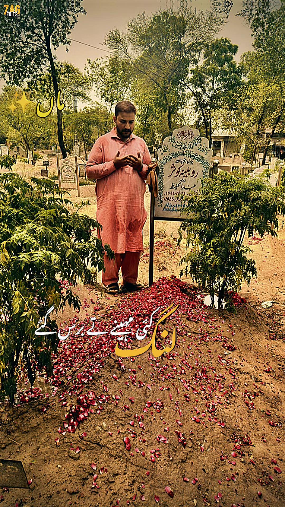 @ShafiqBhatti450