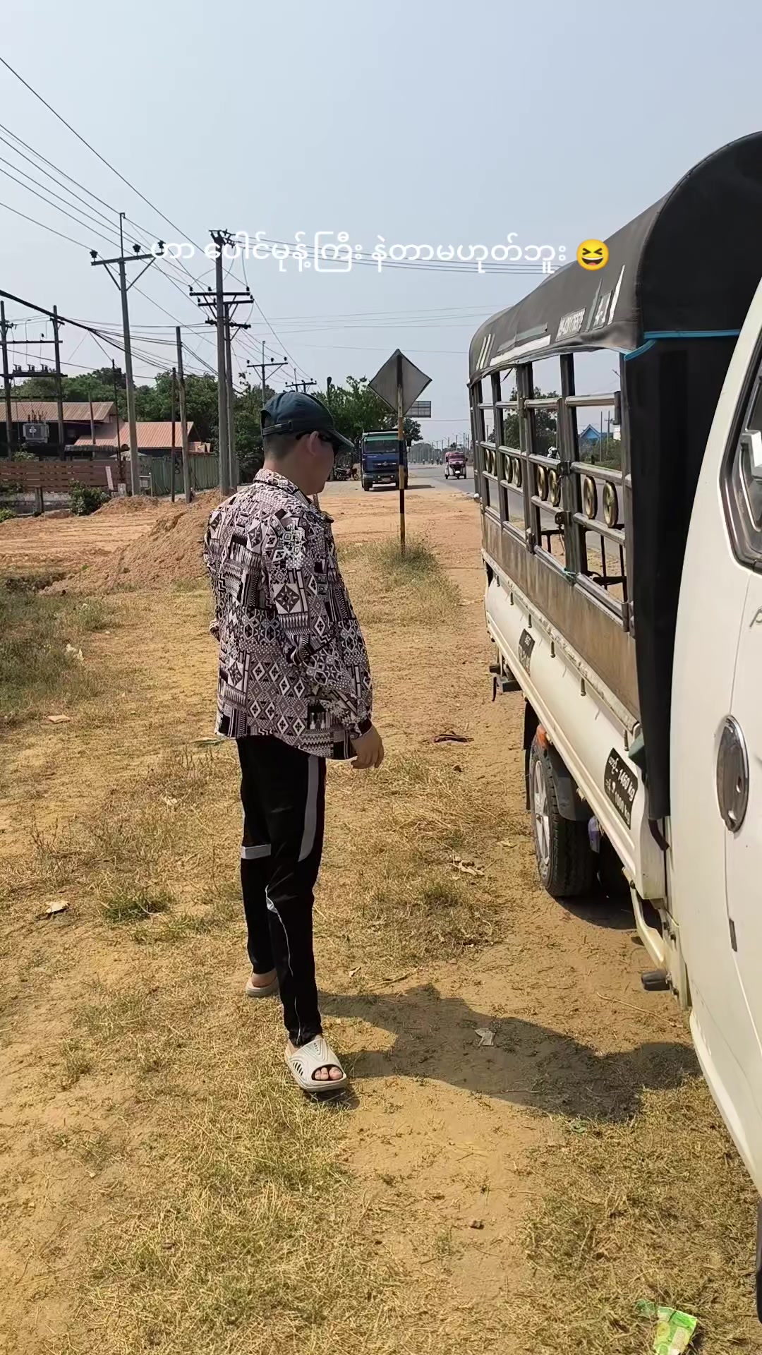 @"ရွှေဖြူးသား"၀က်မွေးမြူရေးခြံ