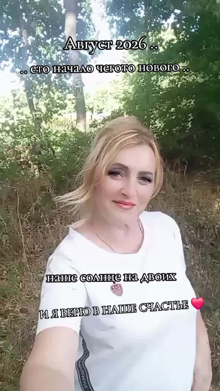@Ліда Дубина