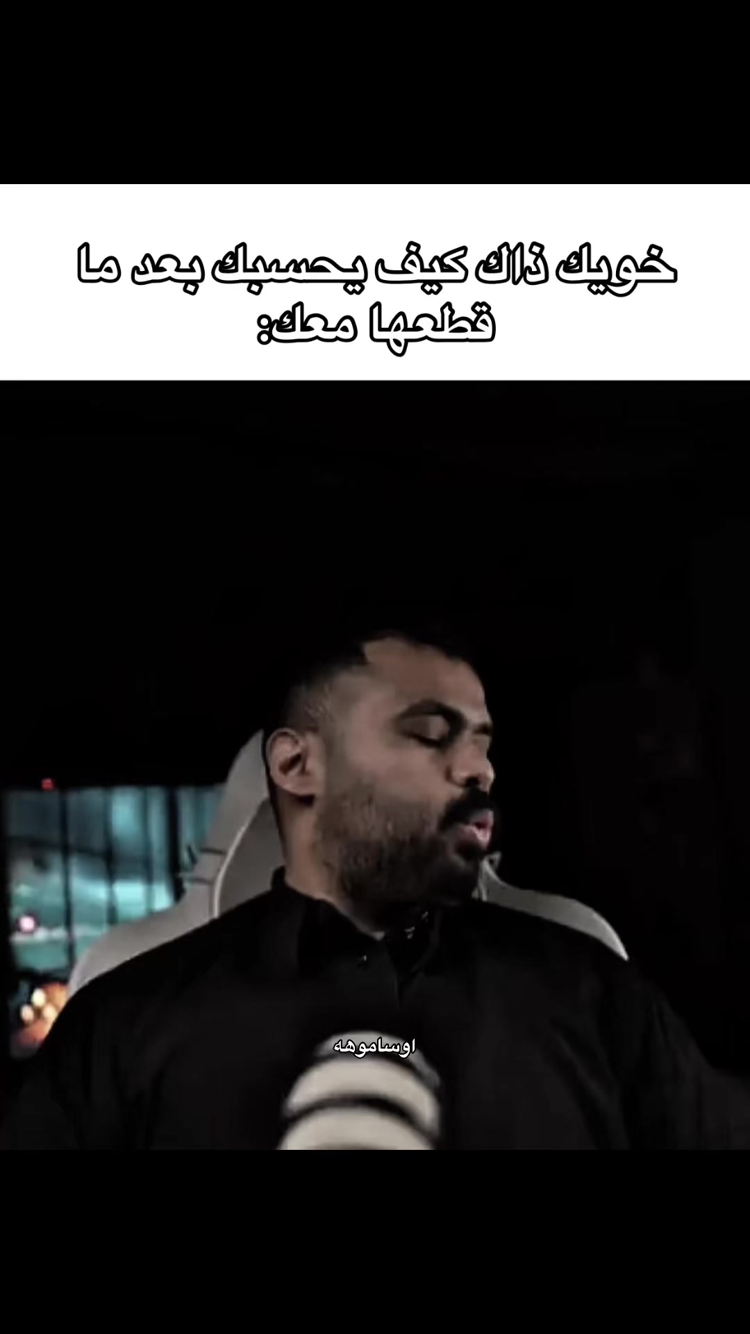 @اوساموهه🖤🤞🏻