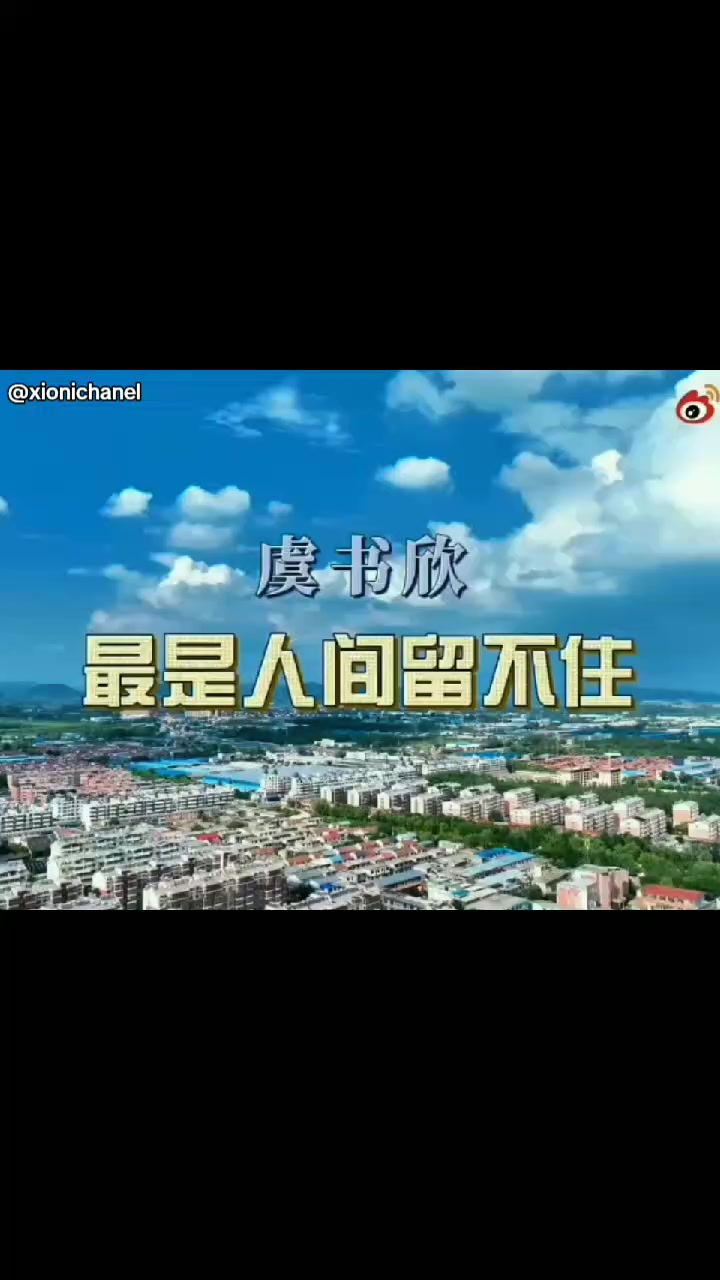 @小妮 Xiǎo Nī🍓