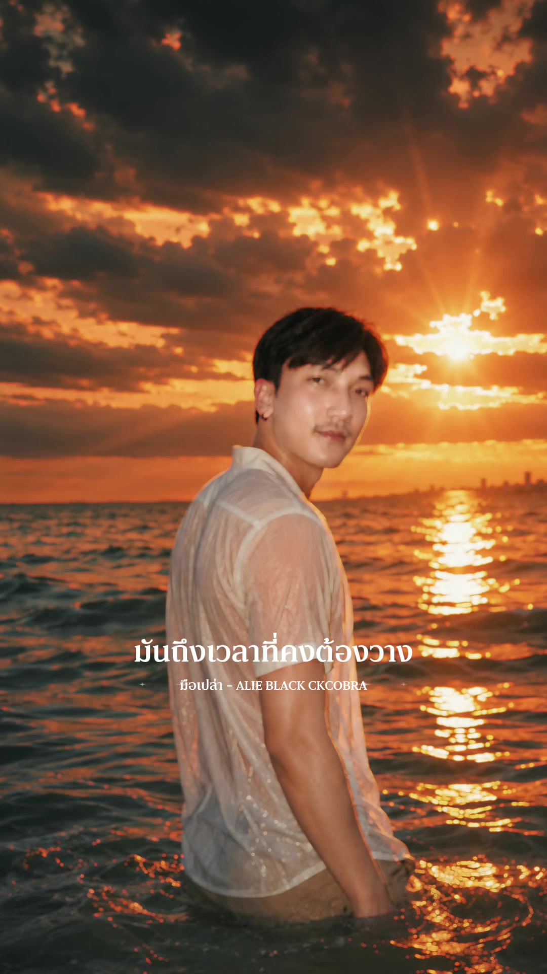 @_RUNGRANG🪼(รุงรัง)