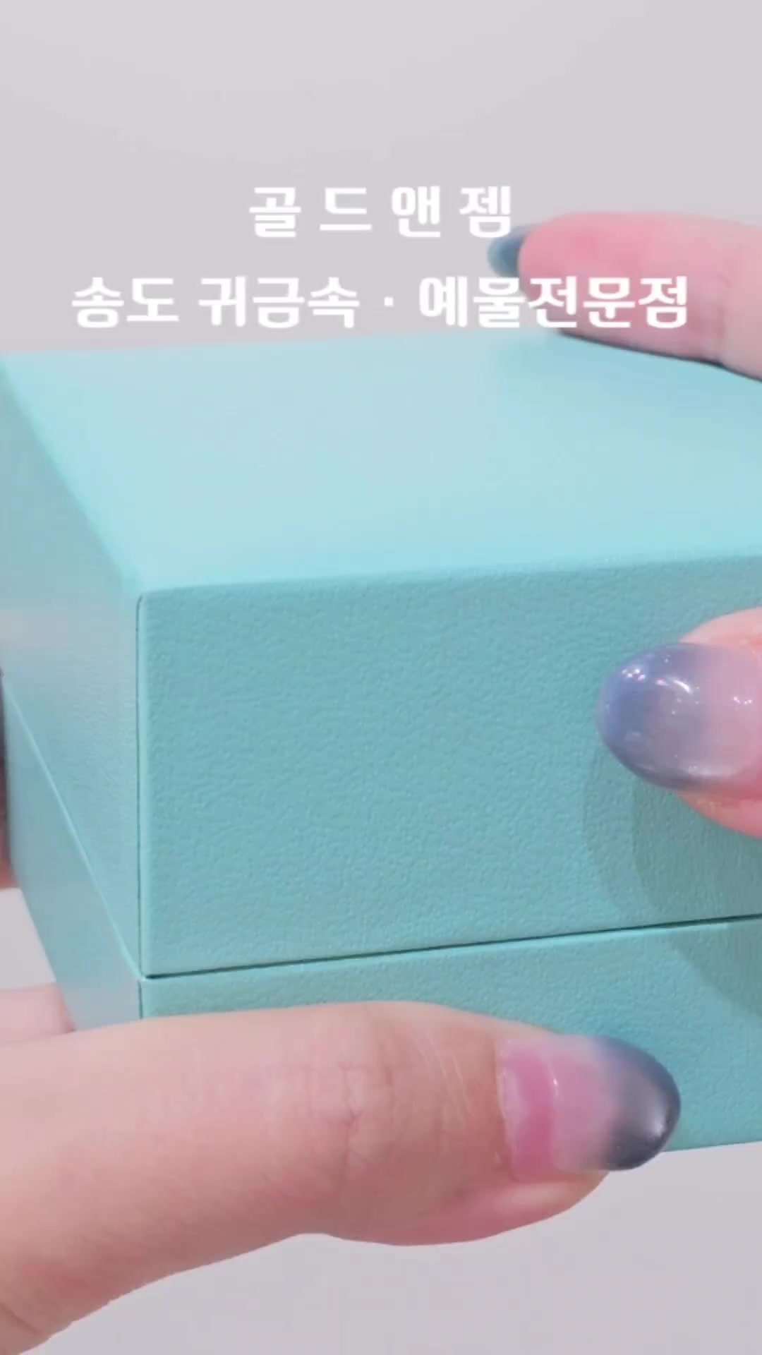 @골드앤젬쥬얼리전문점
