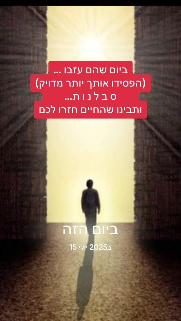 @eyal266