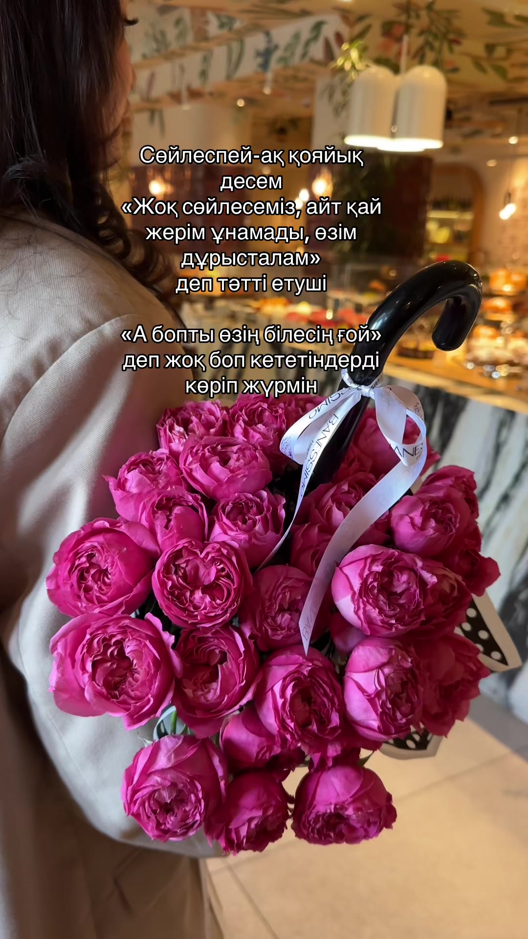 @banessimo