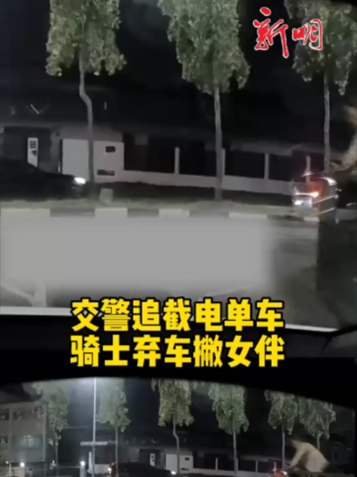 @新明日报