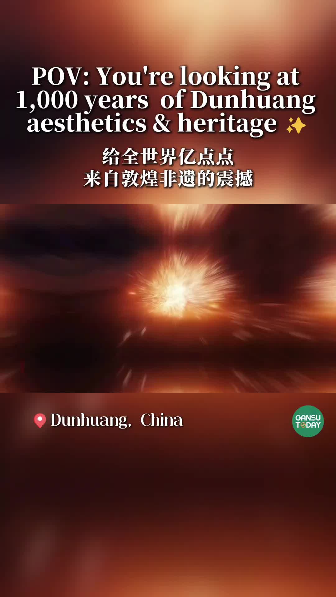 @GansuToday