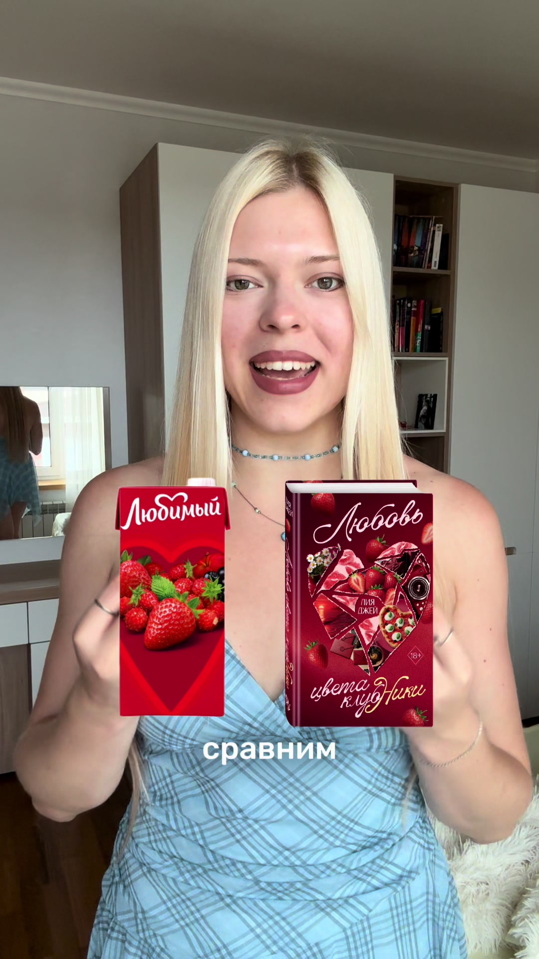 @Лия Джей | не жизнь, а книга