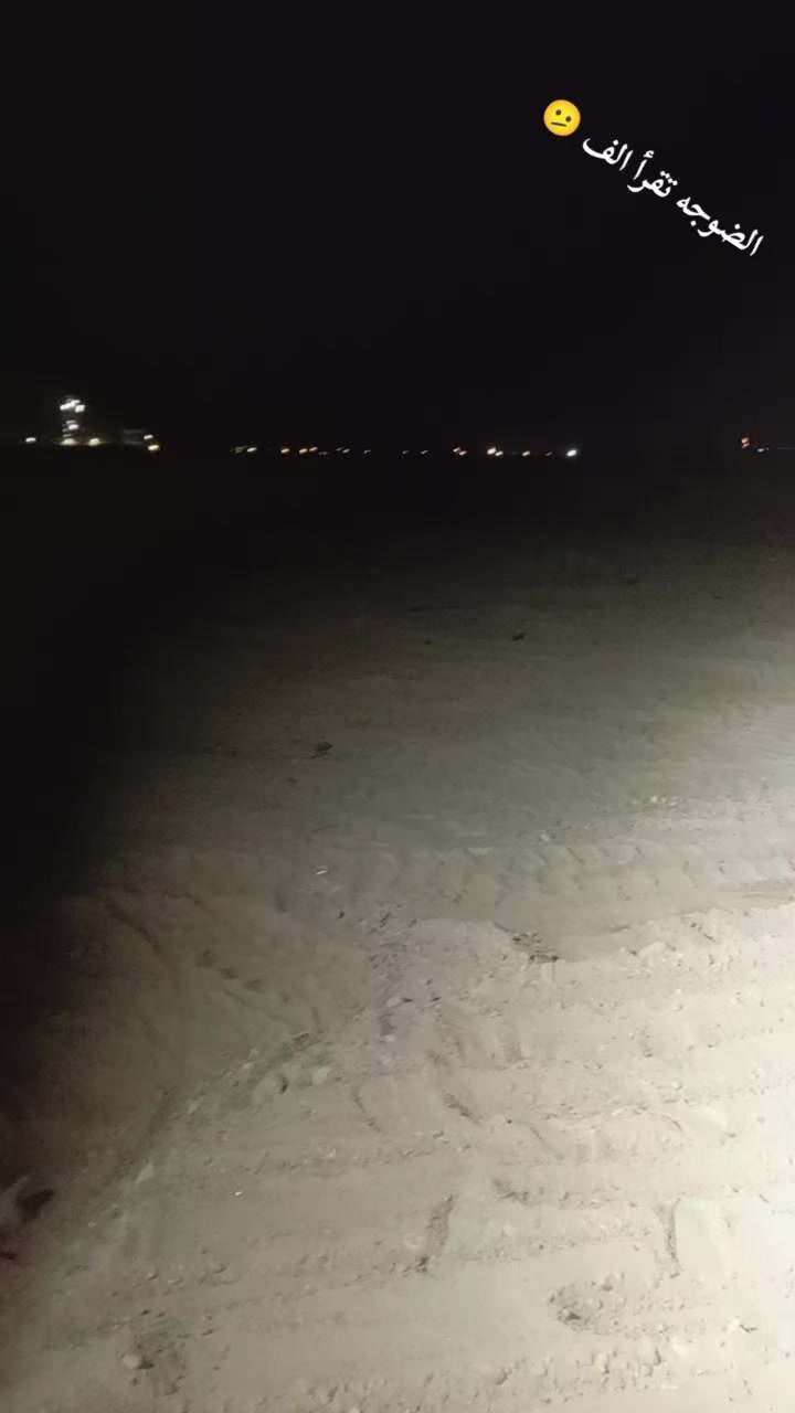 @ودعتك