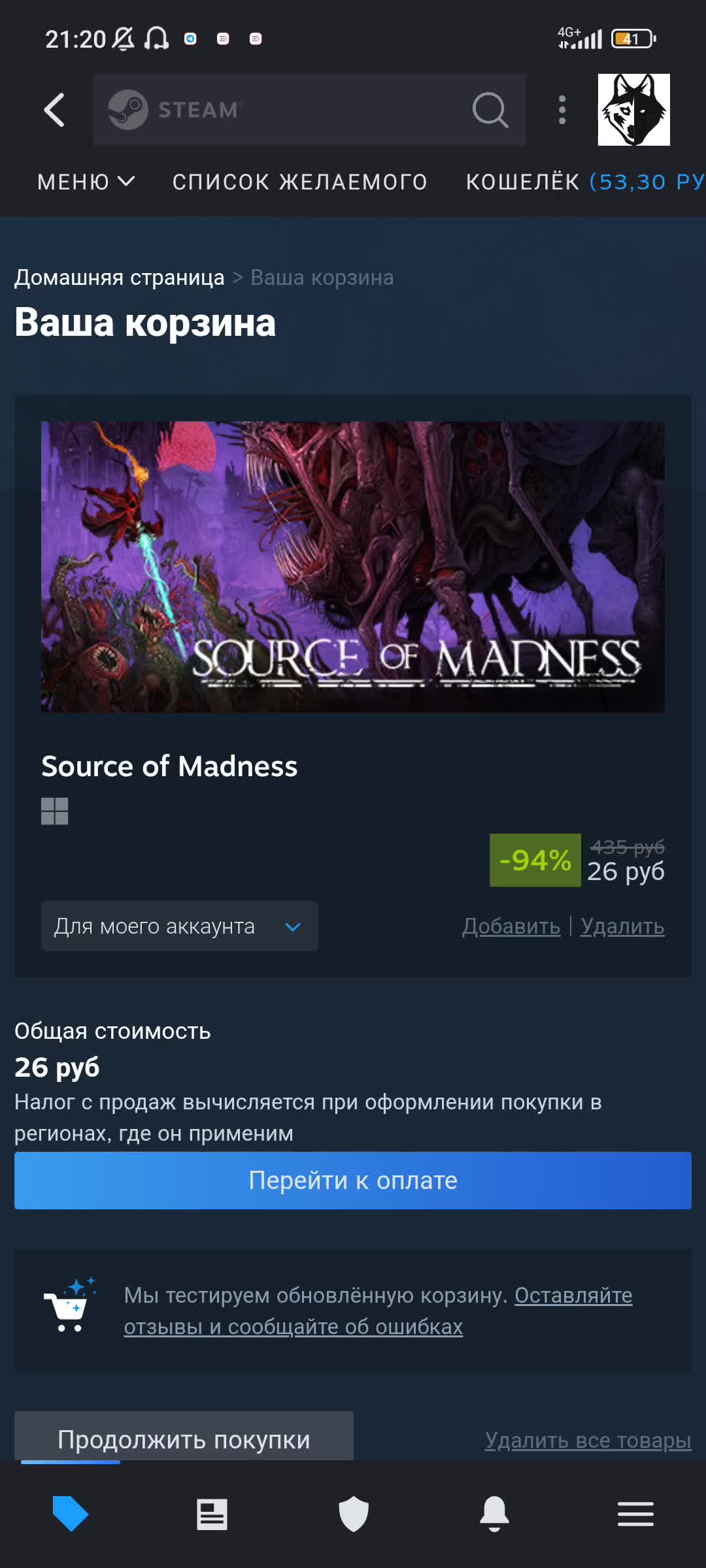 @☣️конченый студент☣️