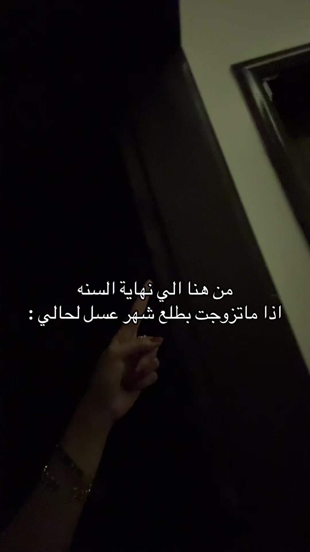 @نوره الهلالي