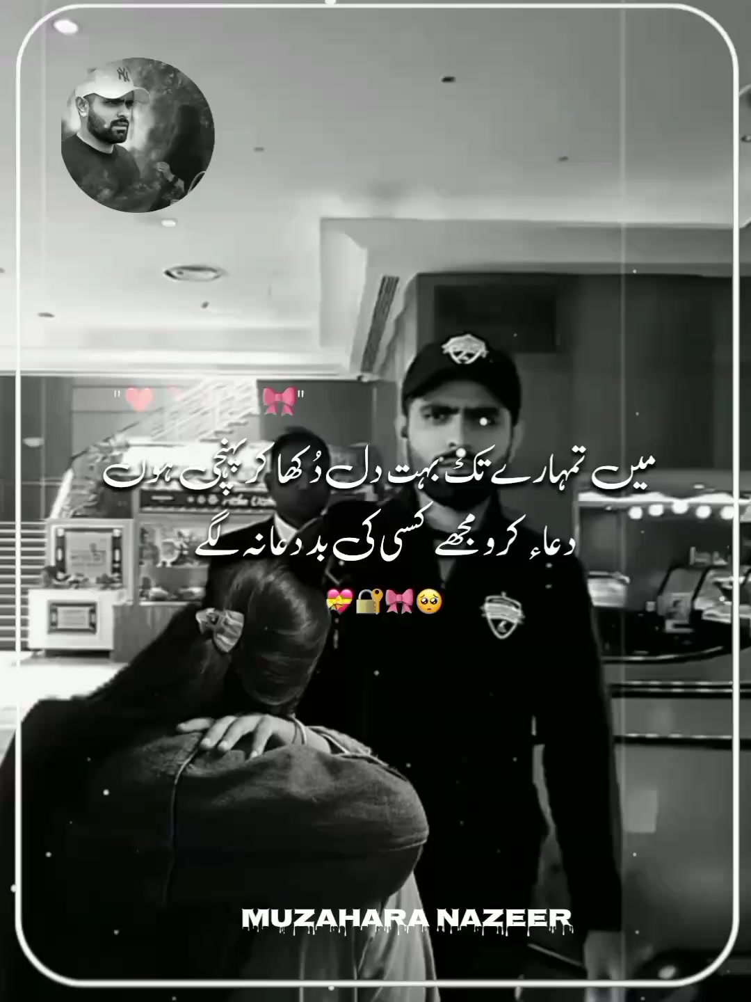 @Muzahara Nazeer _56