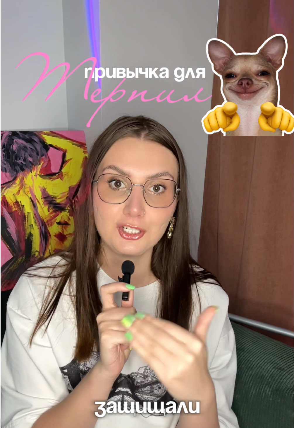 @ПОДРУГА МАША| психолог