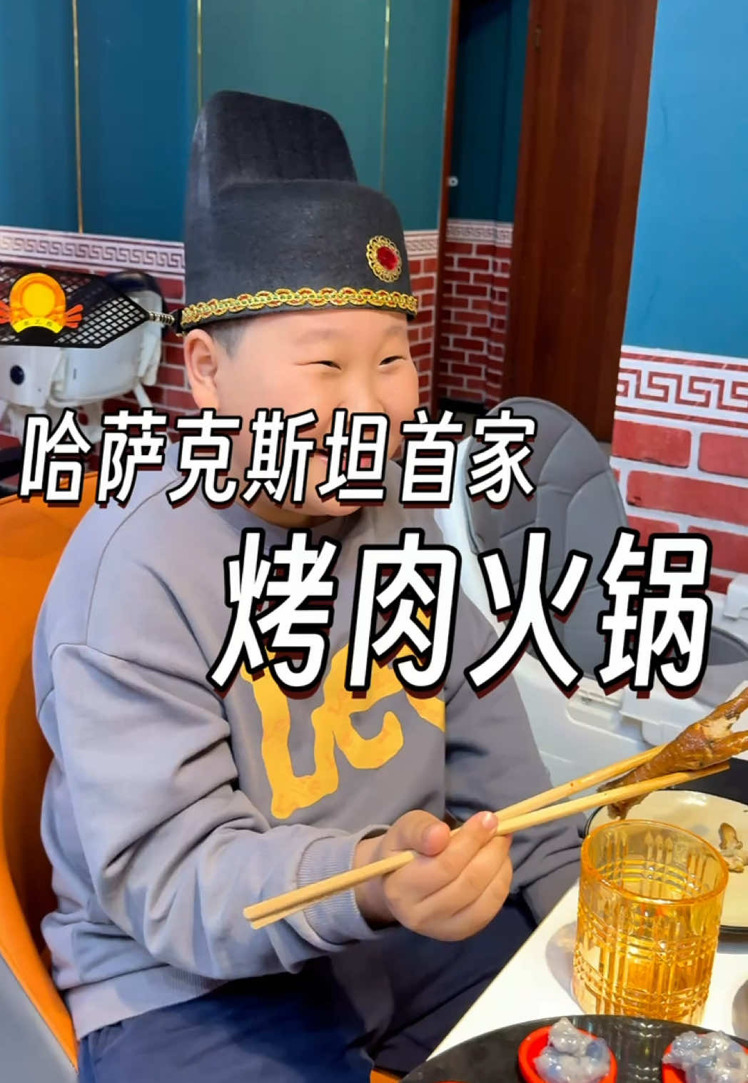 @大小左在哈萨克斯坦