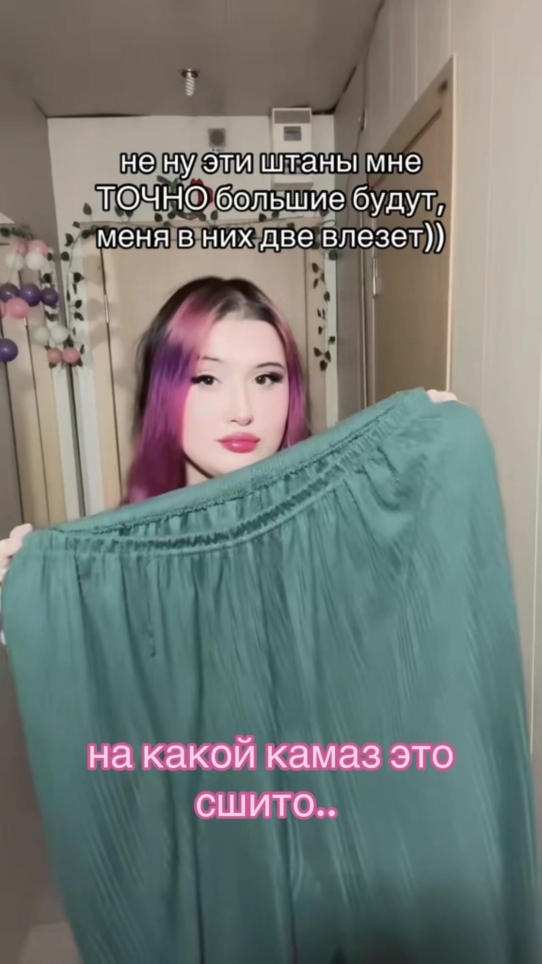 @ТГК зарина балерина