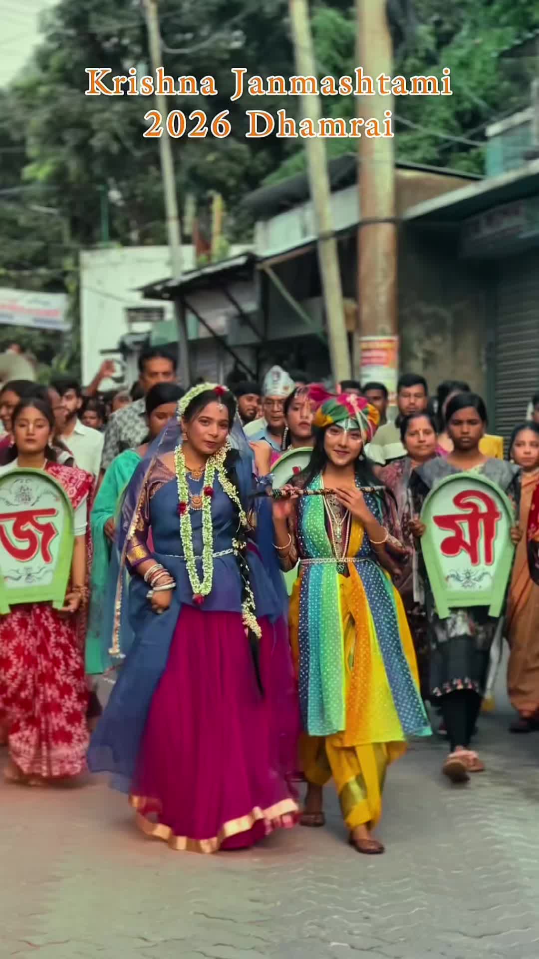 @ঐশ্বর্য 🌷