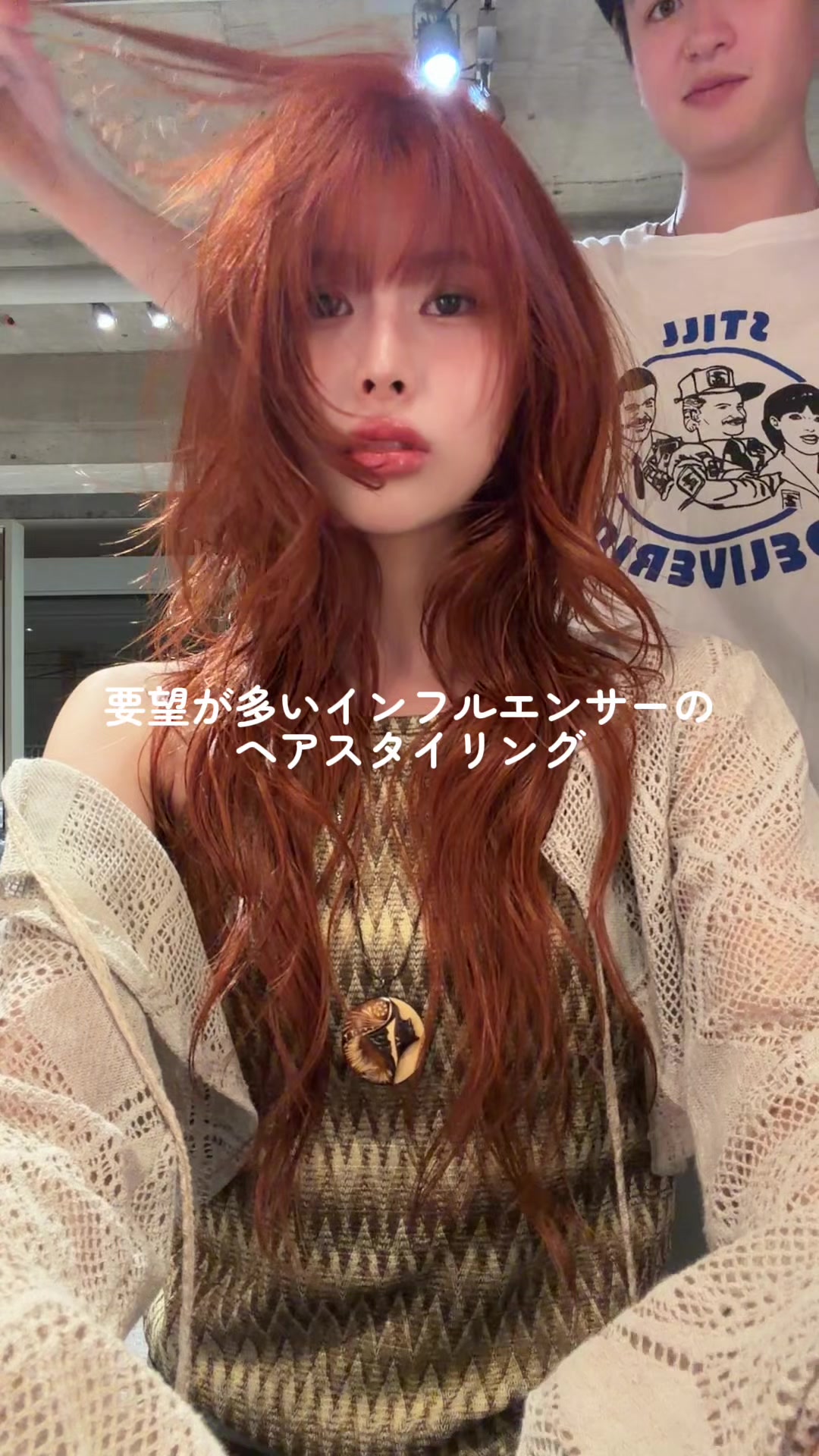 @マサ/暖色カラー/表参道