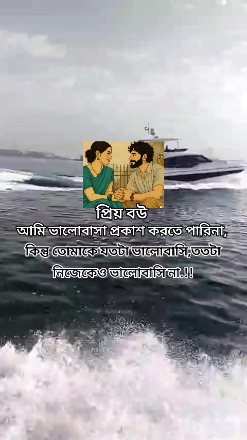 @শেষ বিকেলের সেই ছেলেটি নিখোঁজ