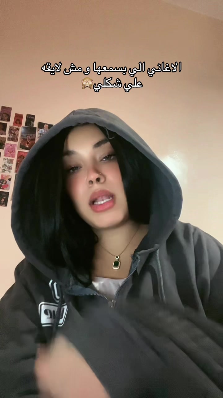 @&ldquo;ساندي🪬&rdquo;