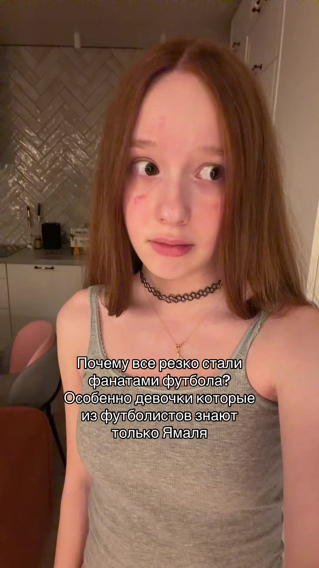@пУля