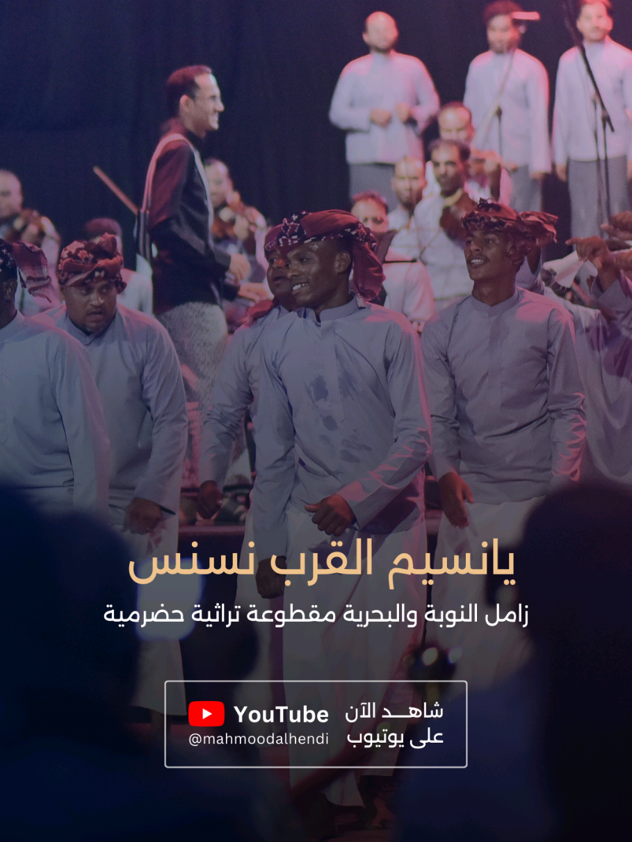@محمود الهندي