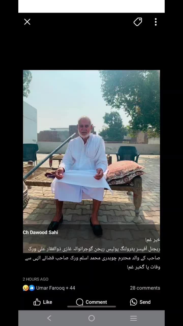 @Haji Rashid Jutt