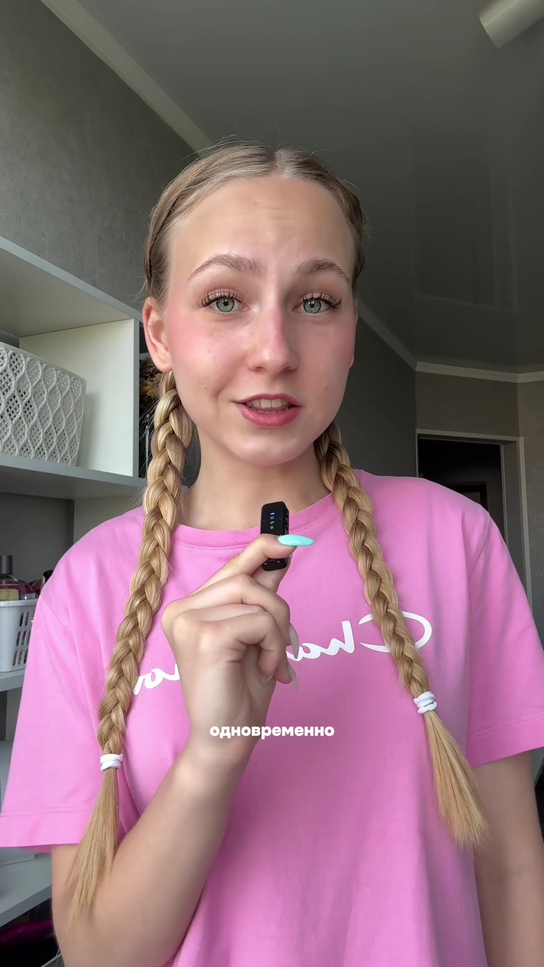 @динукса💥🩷