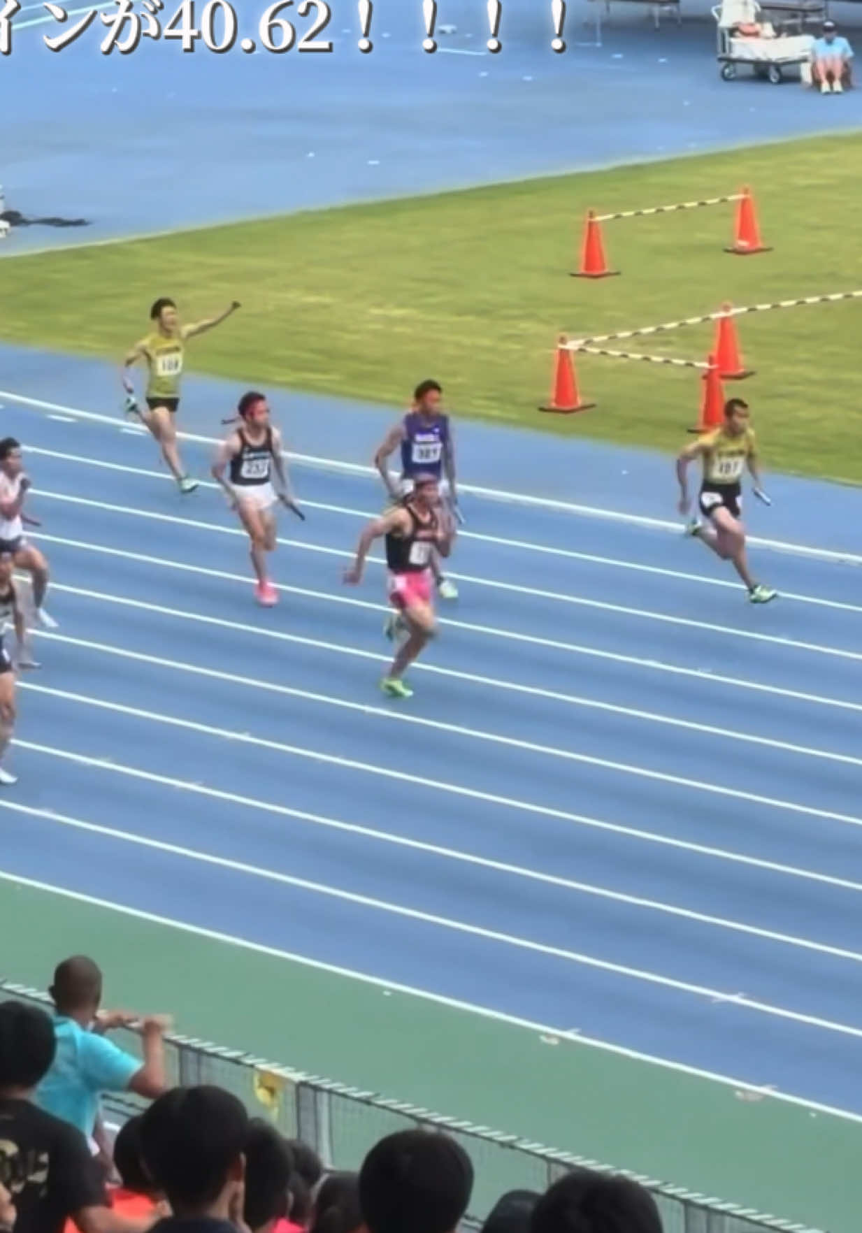 @min.Japanese Athletics