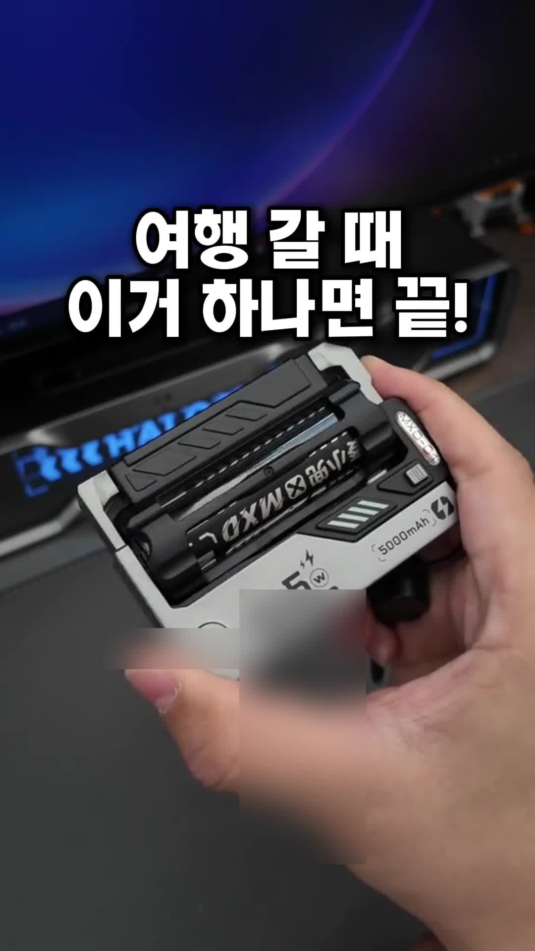 @살림 마스터