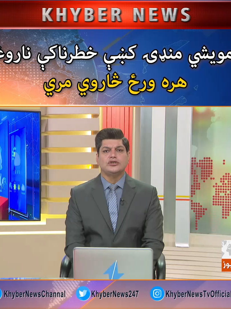 @khybernewschannel