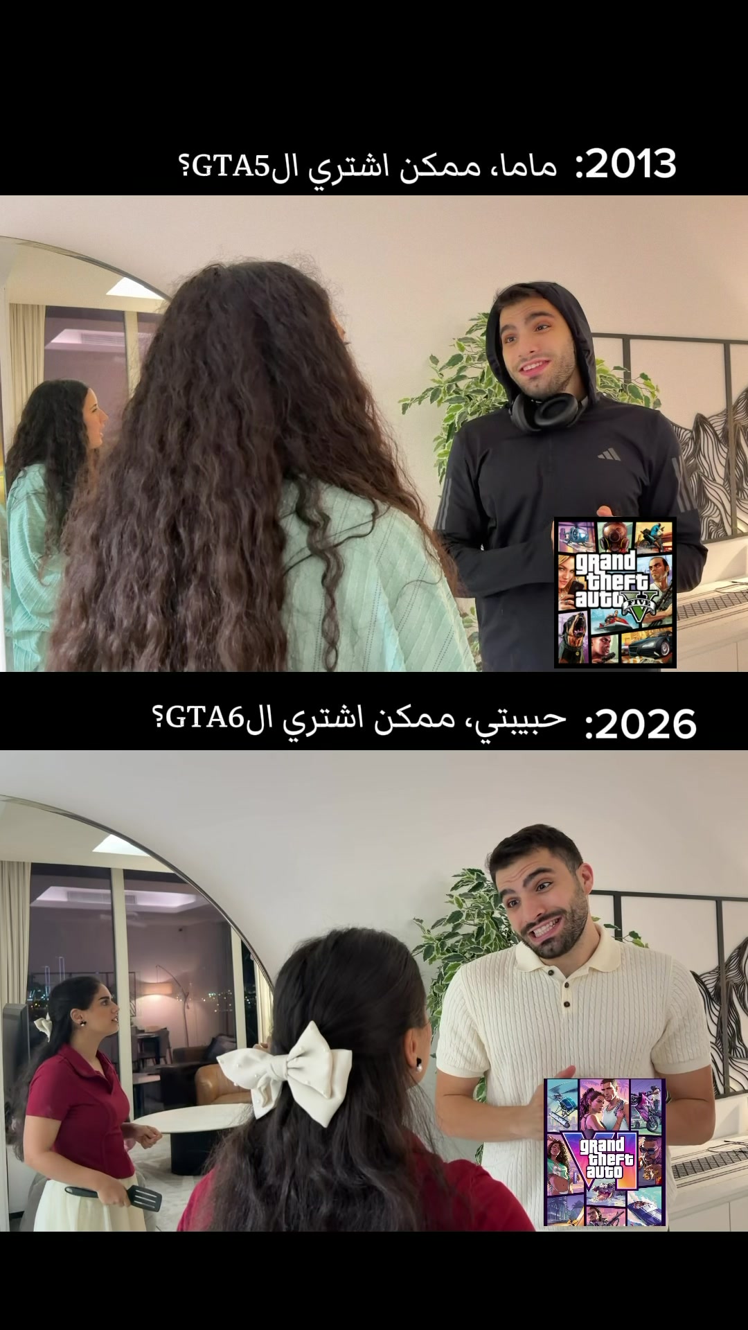 @Chihab & Nour | شهاب & نور