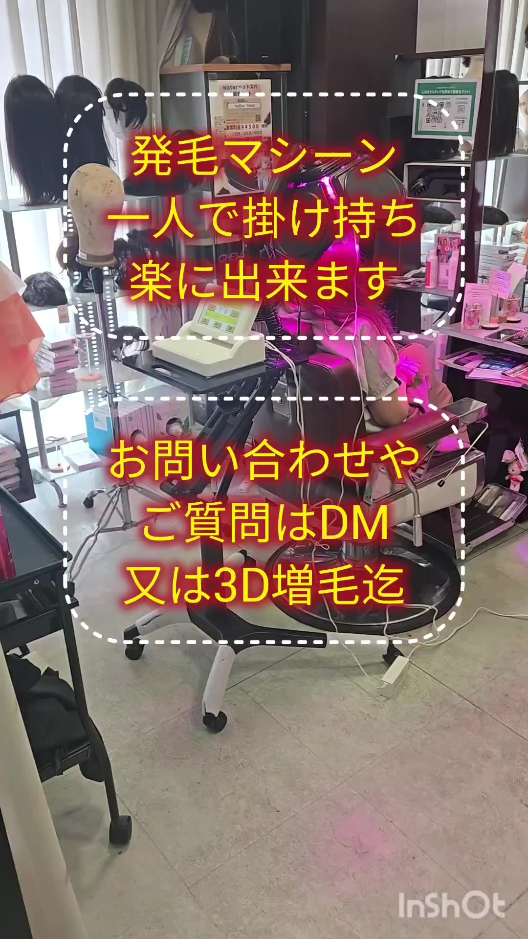 @ミッキーしゃちょー