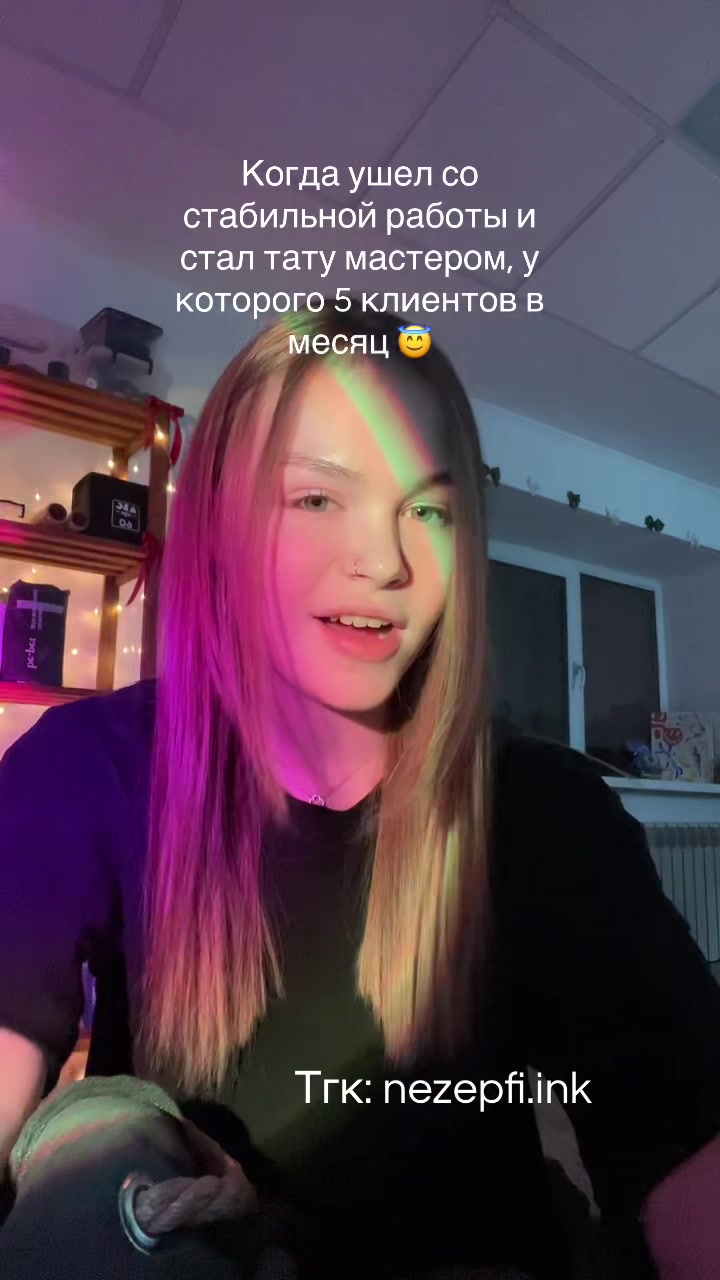 @nezepfi.ink