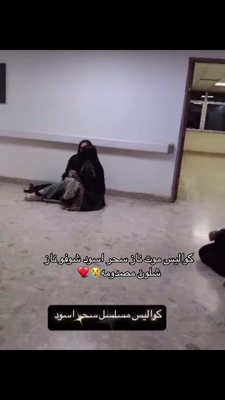@🧿🇮🇶haboosh هبوش
