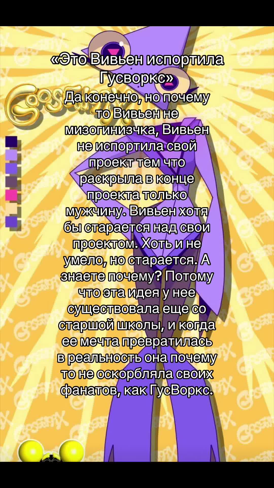 @: ✧・゚: 𝓒𝓱𝓪𝓻𝓵𝓲𝓮 :・゚✧: