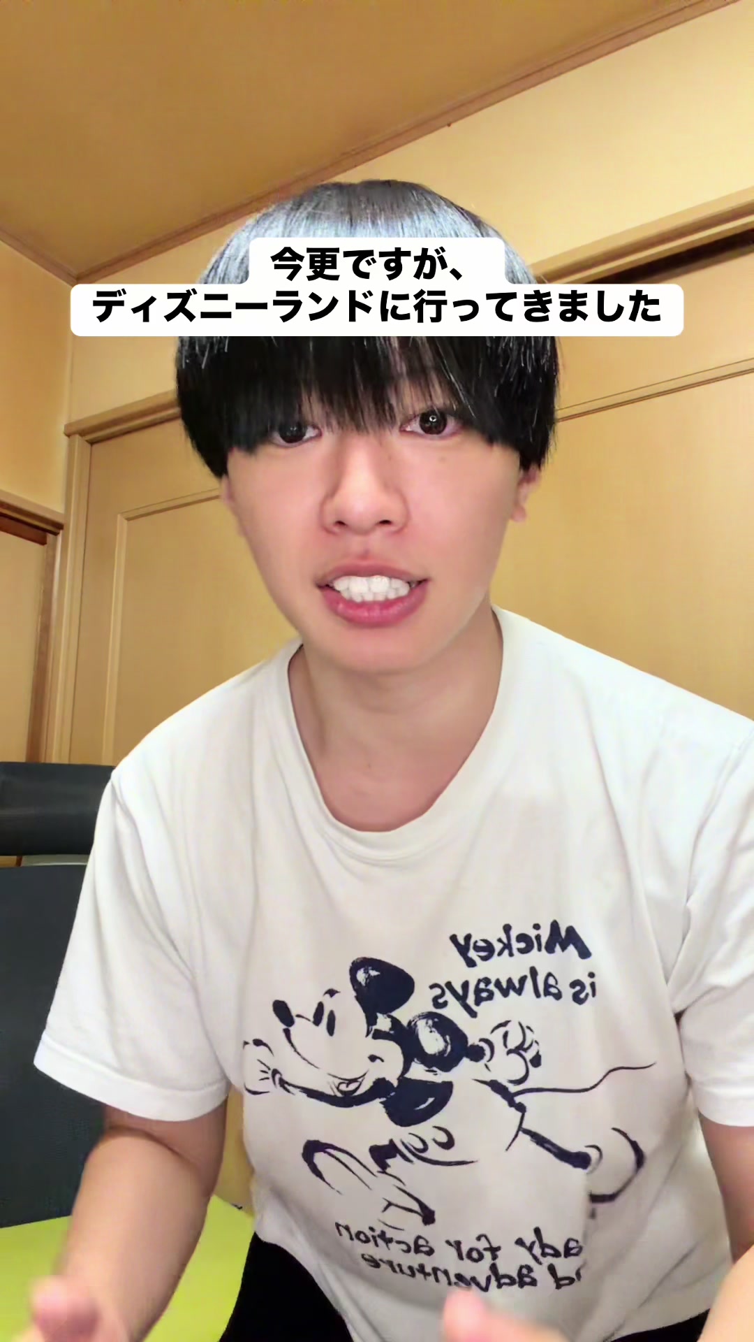 @ibuki