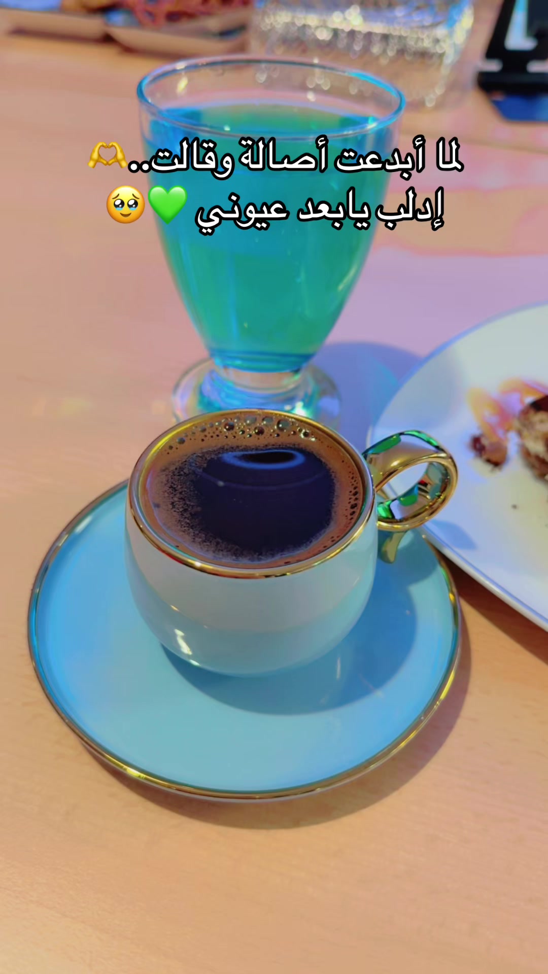 @⭐🧿🦋سنيوريتا أم اللول👑🦋