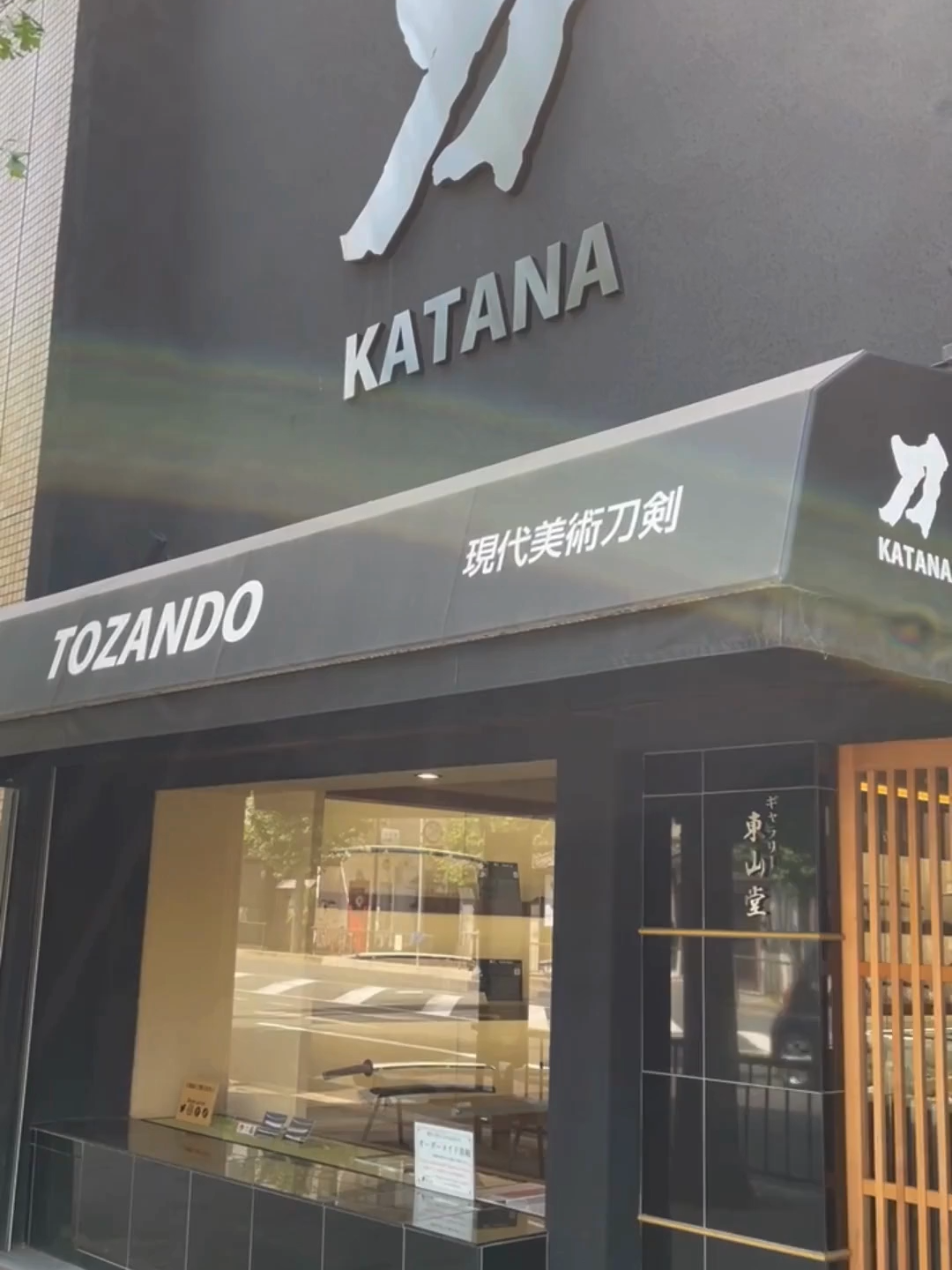 @Gallery Tozando