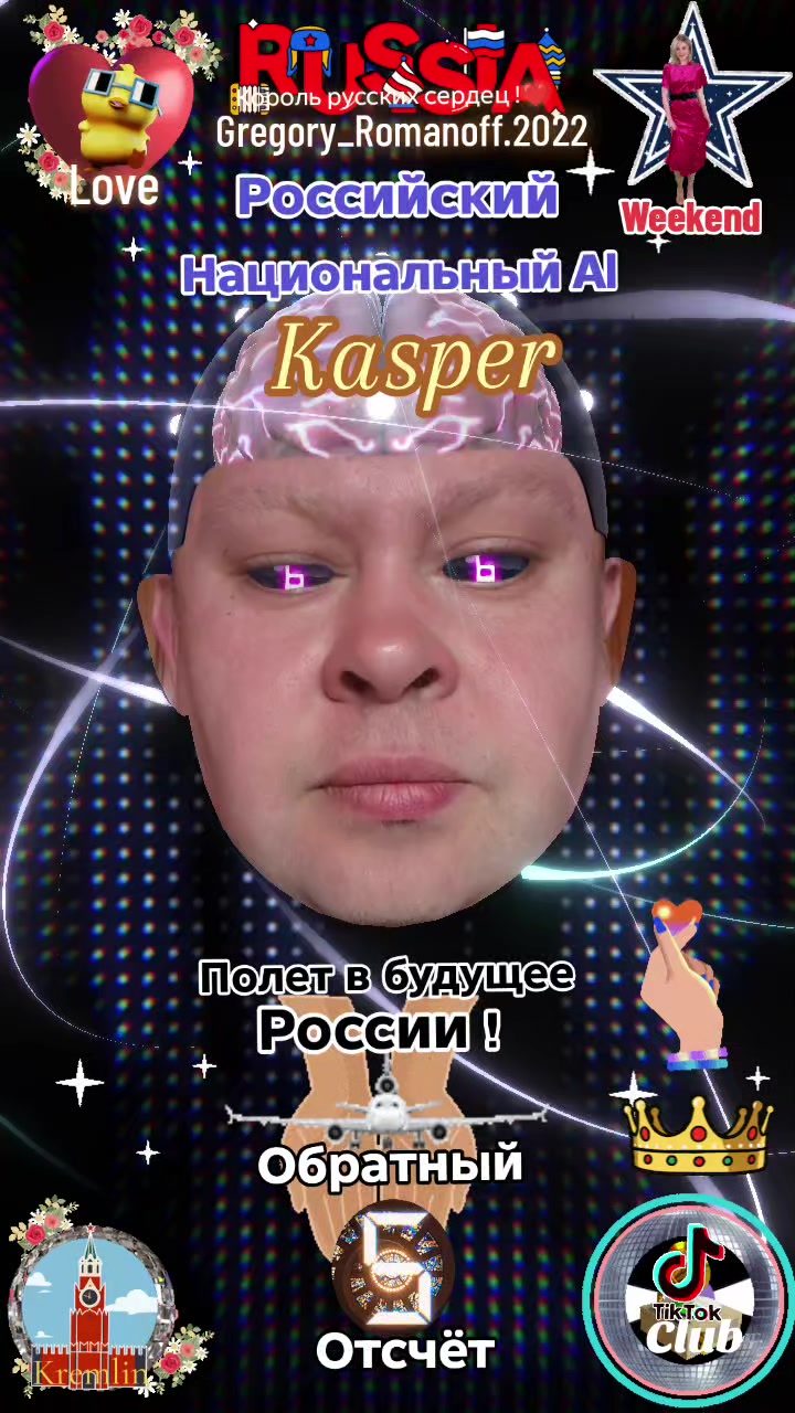 @❤️Король русских сердец ! ❤️