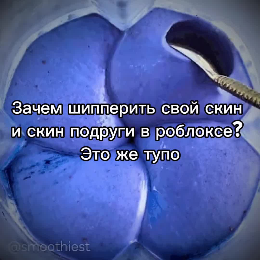 @камандрырандыр