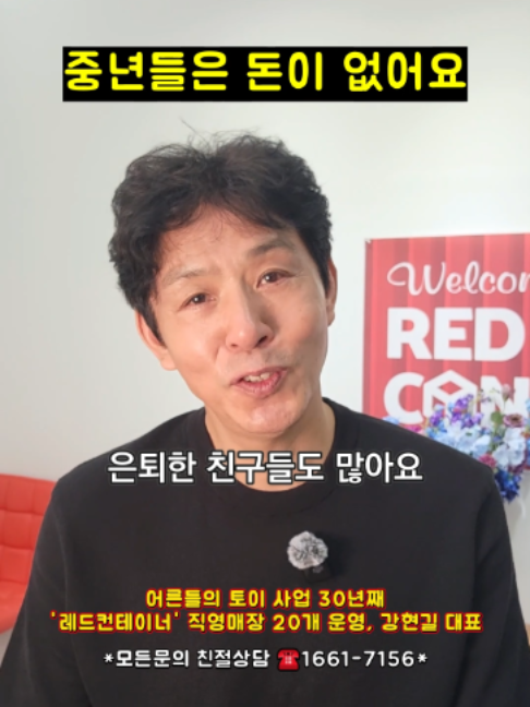@레드컨테이너