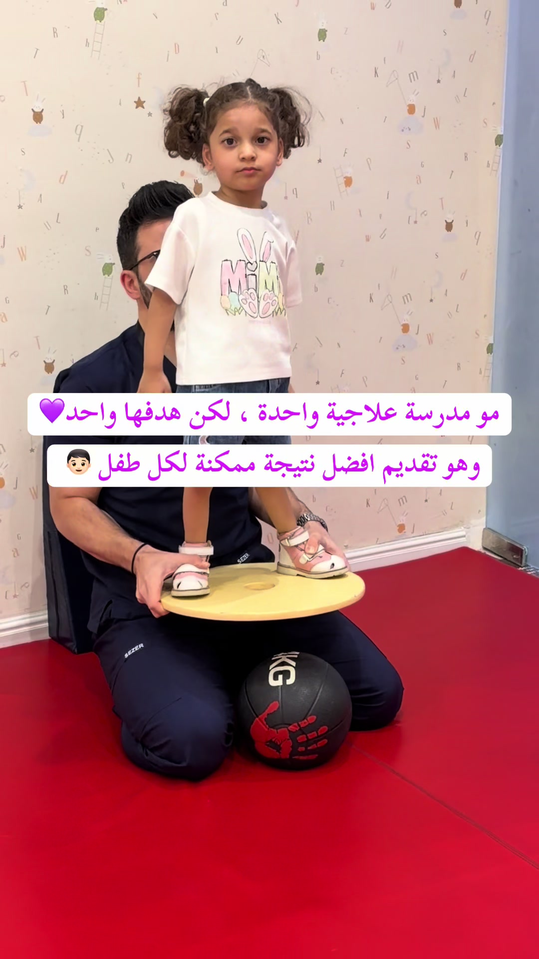@مركز المراس التخصصي الطبي