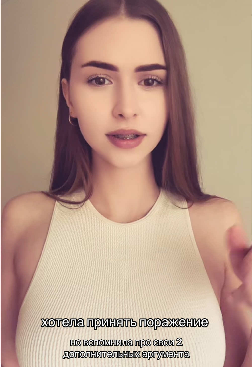 @моя еванджелина