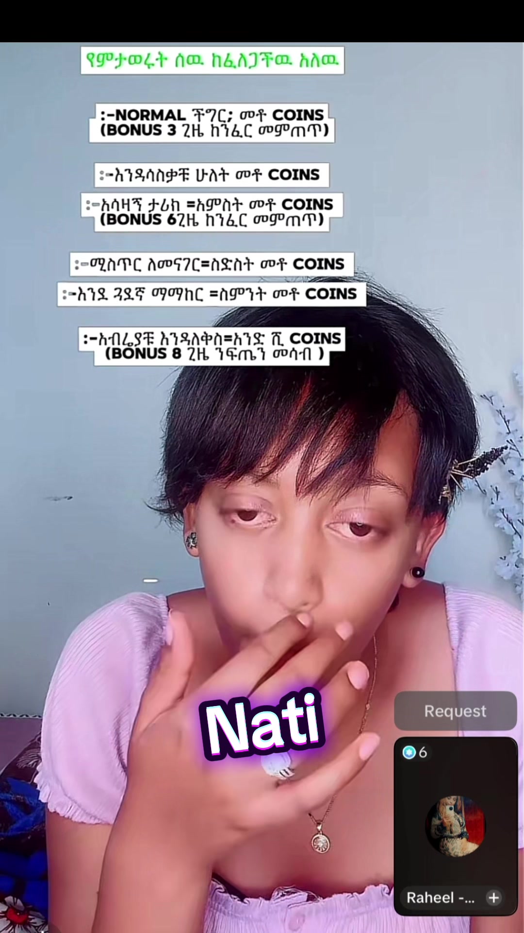 @natirecord